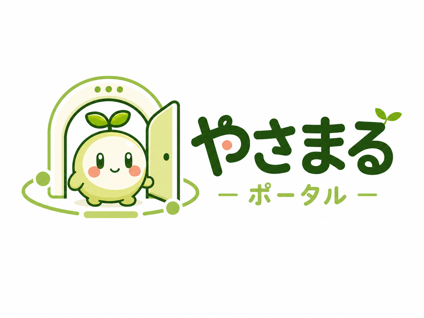 やさまるポータル